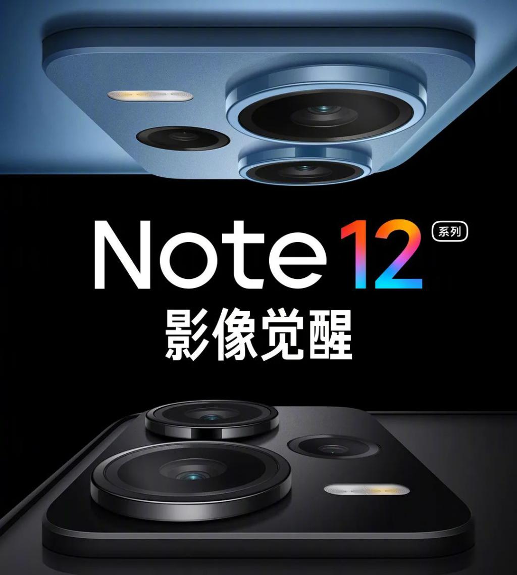 硬刚Note 12，下周发布的直屏千元机真的狠