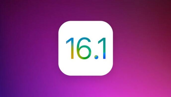 先别更新！用户反馈iOS 16.1出现Wi-Fi断连问题