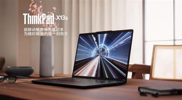 首款第三代骁龙8cx商务本 ThinkPad X13s发布：7999元