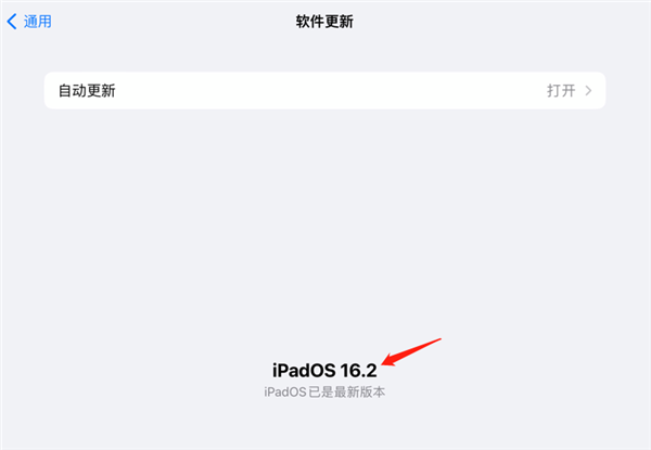 还没正式发布的iPadOS 16.2：可能才是完整的iPad