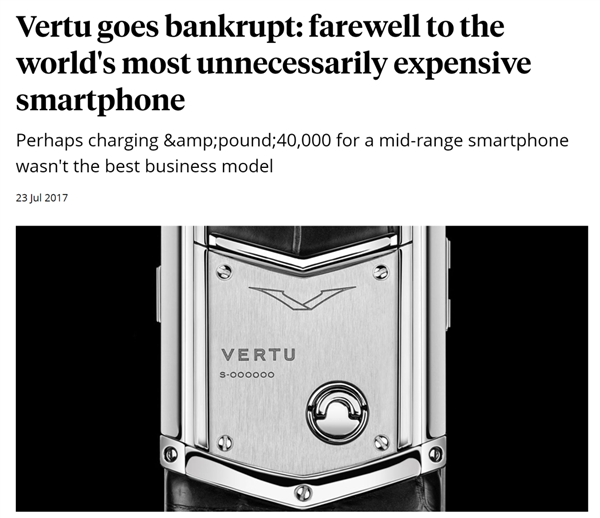 奢侈鼻祖Vertu发了个30.8万的手机：可惜 不是内味儿了