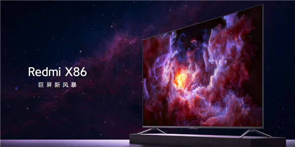 屏幕近2米长！Redmi智能电视X86今晚开售：4999元 支持4K