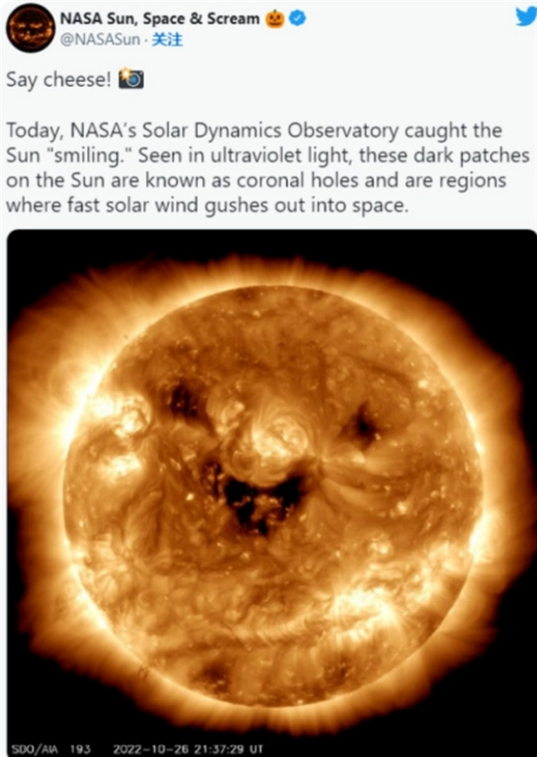 NASA捕捉到“太阳的微笑”：专家警告预示地磁暴将袭击地球 遇黑暗时刻