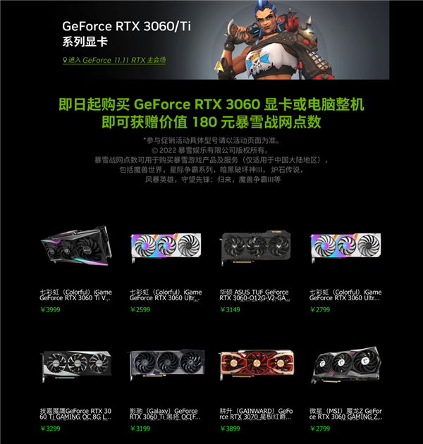 NVIDIA中国加大促销：天猫旗舰店来了！RTX 30促销太给力？买不买
