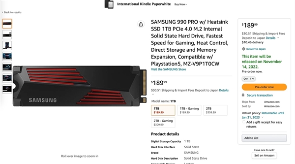 7450MB/s最快PCIe 4.0！三星990 Pro SSD海外预售：11月14日开卖