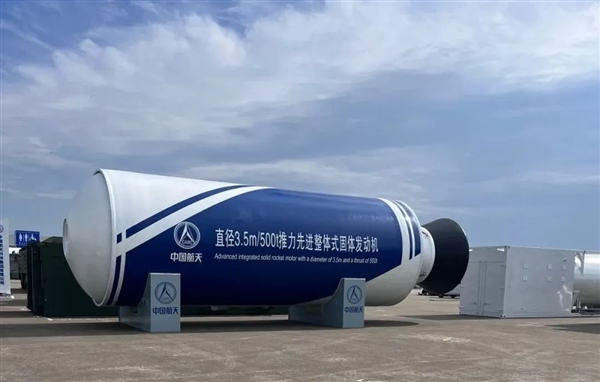 500吨全球第一！中国自主大推力发动机首次公开 冲击1000吨级