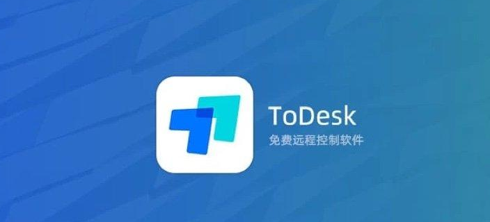 ToDesk手机版远程开机怎么操作 ToDesk手机版远程开机教程分享