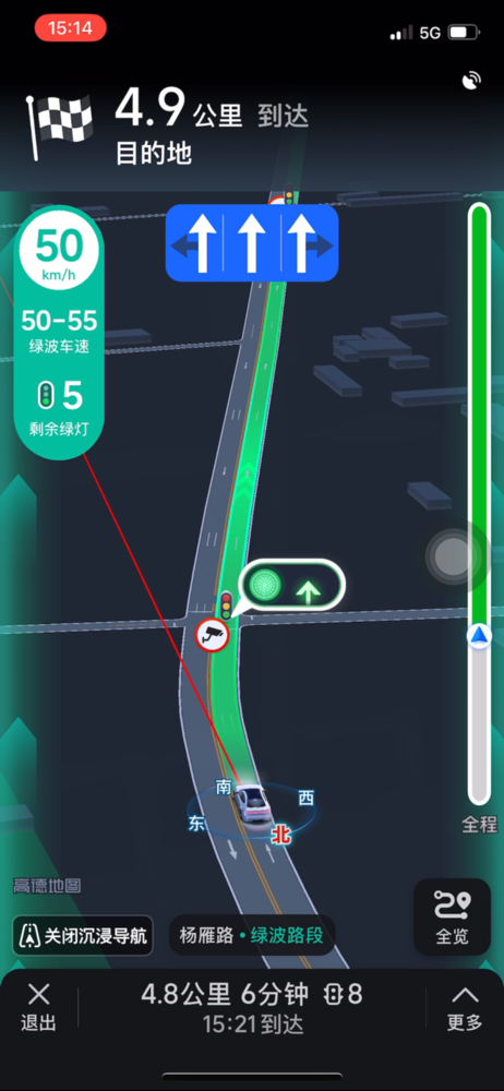 高德地图上线“绿灯导航”功能