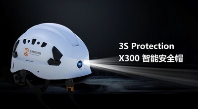 中际联合推出新一代 X300 智能安全帽