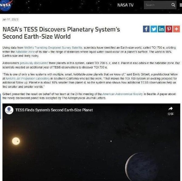 NASA网站相关新闻报道