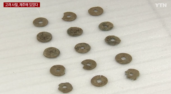 韩国出土的宋代钱币（截图自YTN电视台）