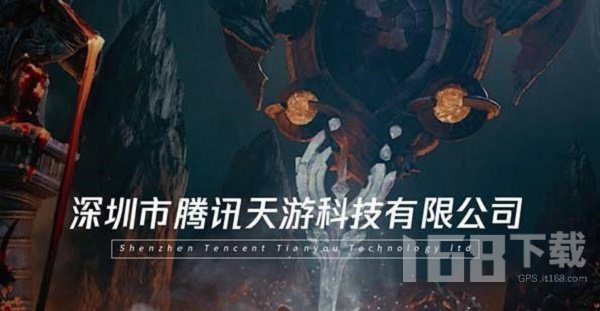 王者荣耀宣布转让天游是怎么回事 腾讯游戏正式发文公告
