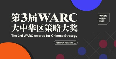 可口可乐和卡夫亨氏高管担纲WARC大中华区策略大奖评审