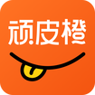 顽皮橙旅行App v1.1.0