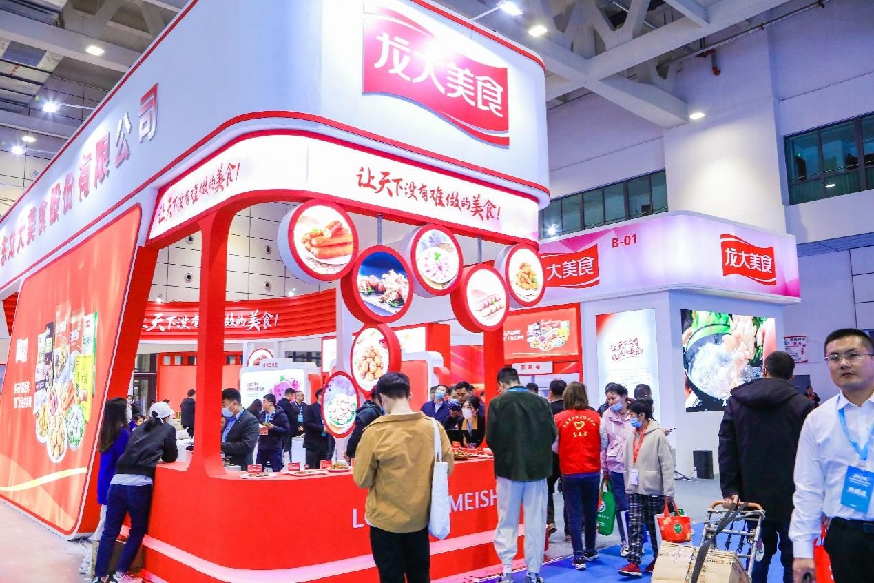 中国国际预制菜产业（山东）交易博览会闭幕，龙大美食展区超1500家客户对接洽谈