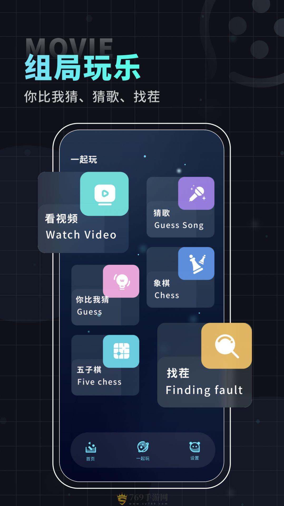 日本国产一卡二卡三新区app安卓版图片1