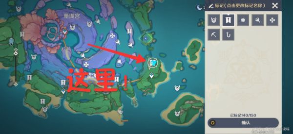 原神海祇岛解密攻略 神海衹岛数独方碑解谜流程[多图]图片1