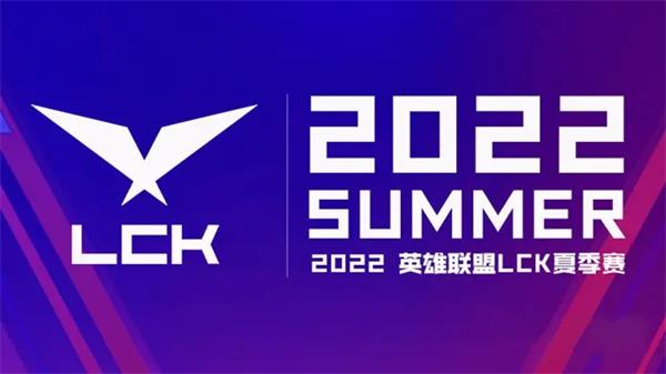 lck冒泡赛2022赛程 lck冒泡赛2022时间安排一览