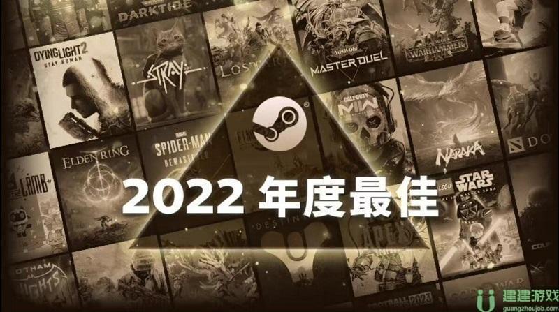 steam2022年度最佳游戏排行 steam年度最佳游戏2022