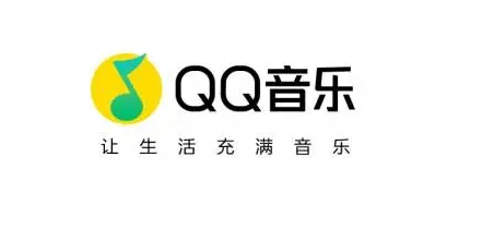 QQ音乐5月13日会员共享账号是什么 5月13日最新会员共享账号分享