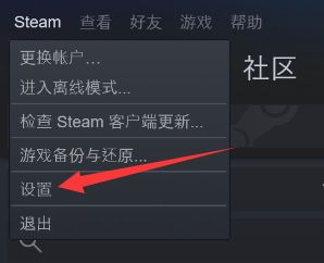 steam无法连接到内容服务器怎么回事