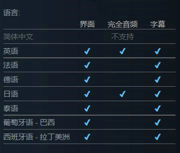幻塔Steam版支持中文吗