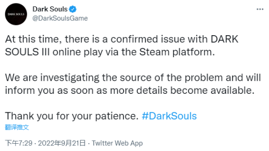 黑暗之魂3PC版在线游戏又寄了 服务器再遭关闭