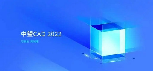 中望3d 2023永久激活码是什么