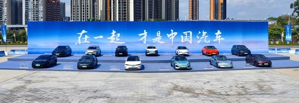 比亚迪回应小米汽车：欢迎加入中国新能源汽车大家庭