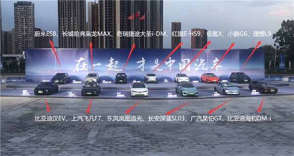 比亚迪：“在一起才是中国汽车”不仅是一句口号 是一种态度