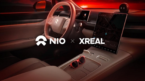 可享130英寸虚拟屏幕！蔚来携手XREAL发布全新车载AR娱乐体验
