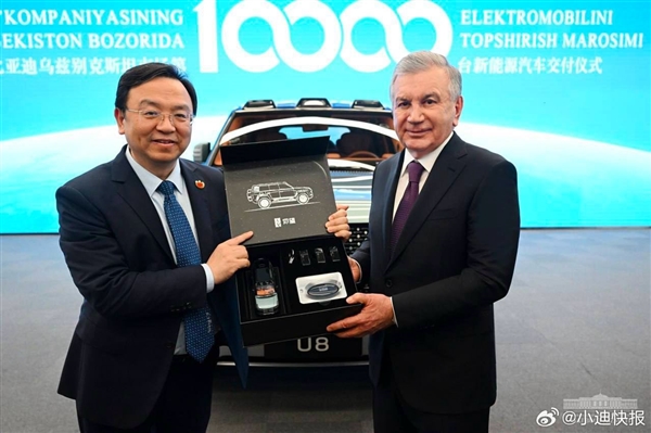 仰望U8成总统座驾！王传福向乌兹别克斯坦总统交付第1万辆比亚迪