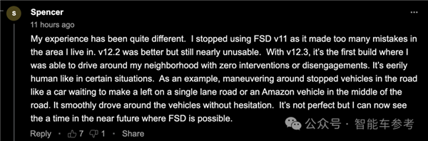 特斯拉纯视觉FSD全量推送 顺风车乘客完全感觉不到AI在开