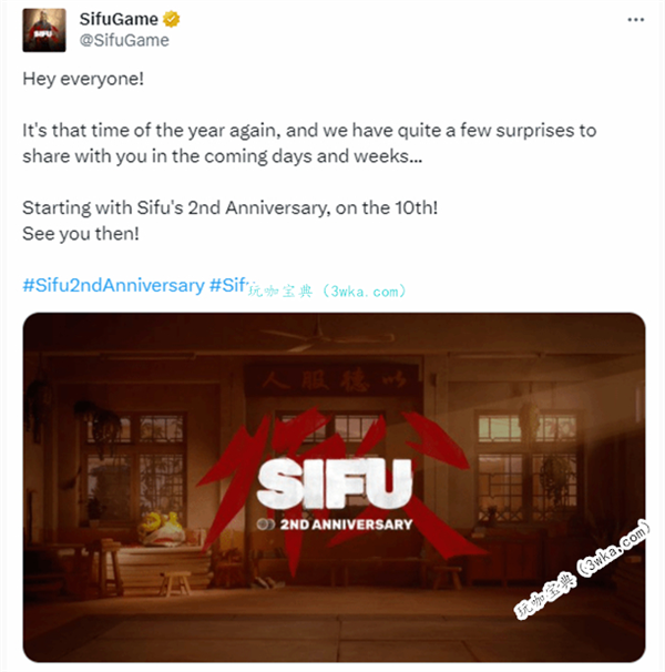 《师父/SIFU》迎来两周年纪念日-官方表示有惊喜公布