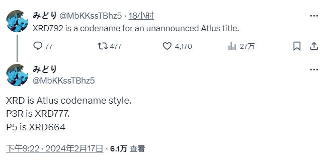 Atlus未公布游戏开发代号曝光-或为《女神异闻录》新作