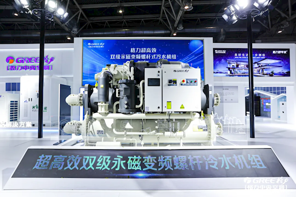 世界领先！格力空调新品获中国制冷展最高荣誉 成“年度产品” ！