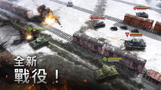二战坦克战略游戏官方版